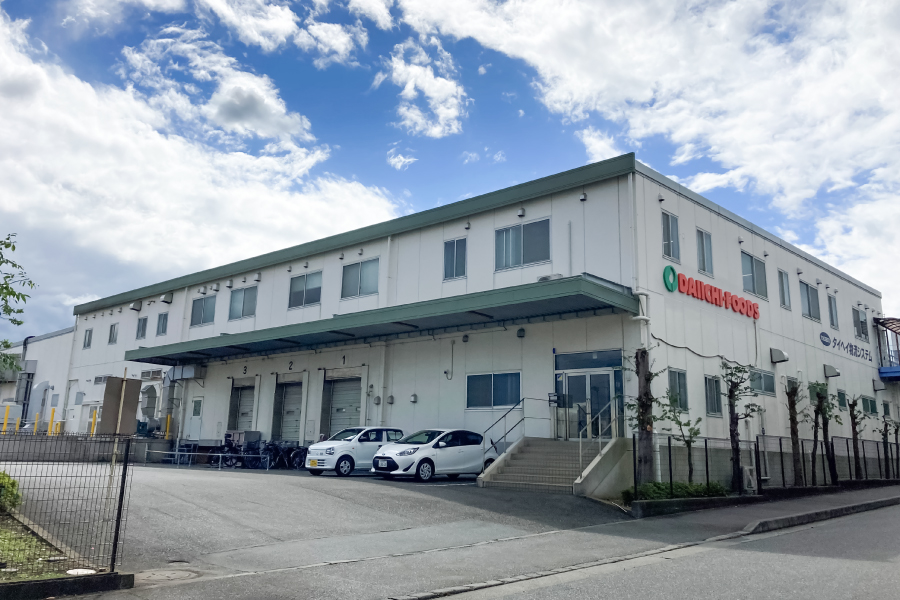 相模原工場